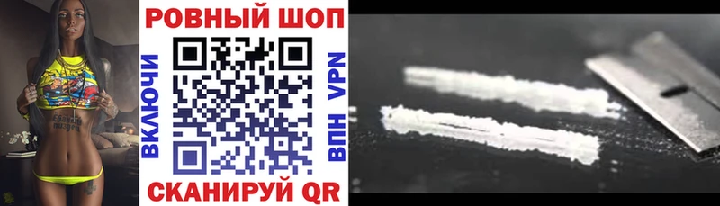 Купить наркотики цена Ельня А ПВП  Амфетамин  Мефедрон 