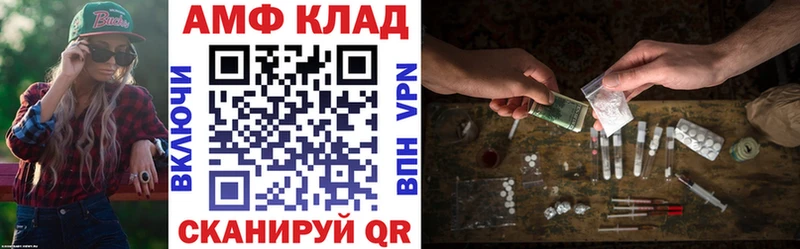 Amphetamine 97%  Ельня 