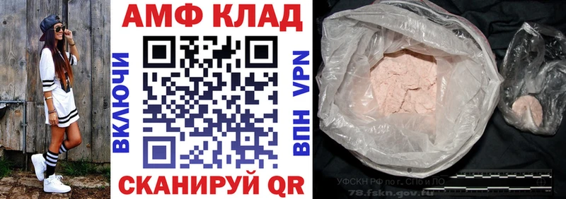 Amphetamine 98% Ельня