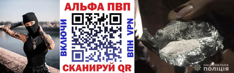 А ПВП Соль  Ельня 