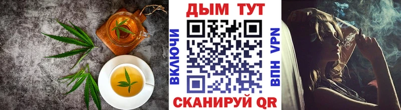 Печенье с ТГК марихуана  Ельня 