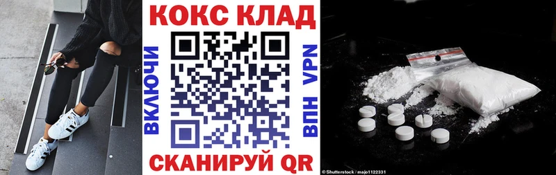 COCAIN Columbia  магазин продажи   Ельня 