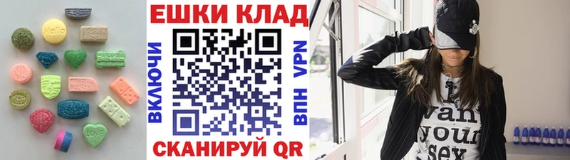 наркошоп  ОМГ ОМГ как войти  Ecstasy Philipp Plein  Ельня 