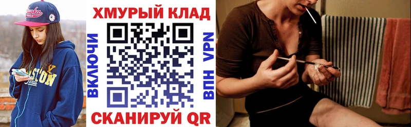 ГЕРОИН Heroin  магазин    Ельня 