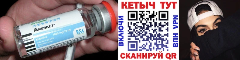 купить наркотик площадка как зайти КЕТАМИН VHQ Ельня