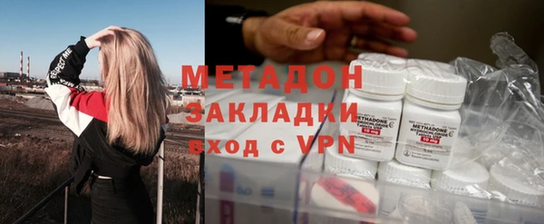 кокаин премиум Балахна