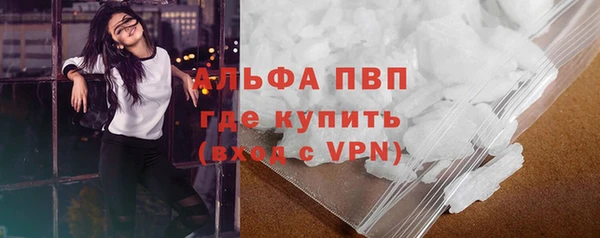 кокаин премиум Балахна