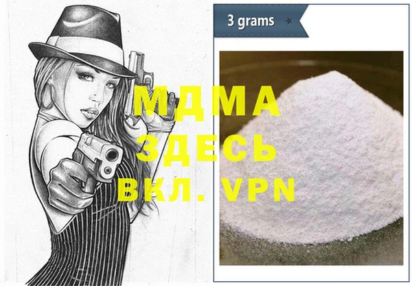 MDMA Premium VHQ Балабаново