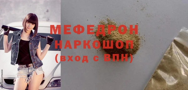 MDMA Premium VHQ Балабаново