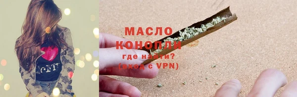 кокаин премиум Балахна