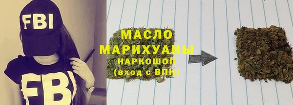 спайс Арсеньев