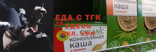 кокаин премиум Балахна