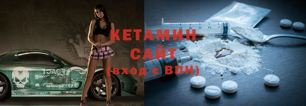 кокаин премиум Балахна