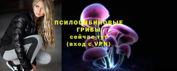 кокаин премиум Балахна