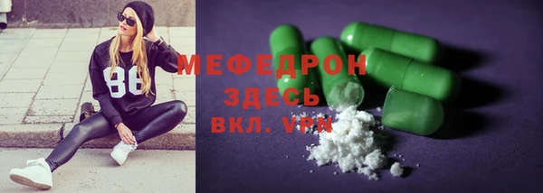 MDMA Premium VHQ Балабаново