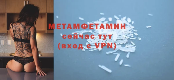 не бодяженный Баксан