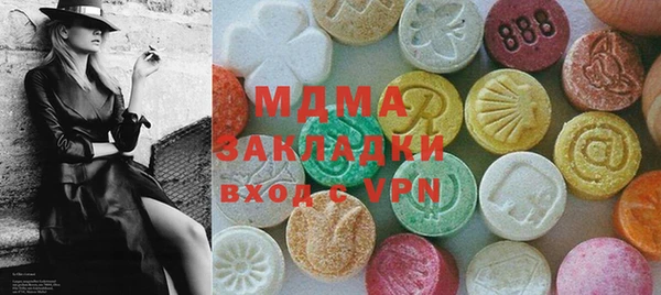 спайс Арсеньев