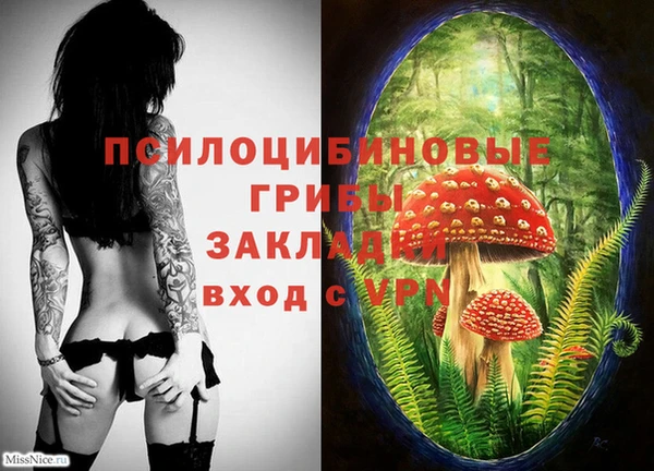 кокаин премиум Балахна