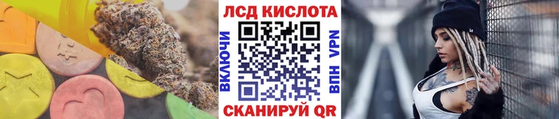 что такое наркотик  Ельня  ЛСД экстази кислота 