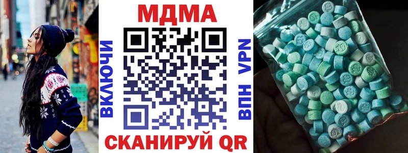 MDMA молли  мега как войти  Ельня 