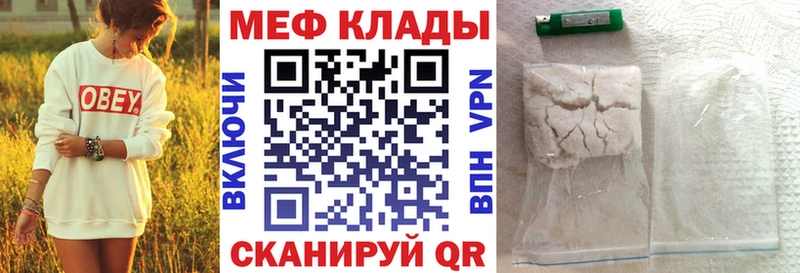 kraken рабочий сайт  цены наркотик  Ельня  маркетплейс телеграм  МЯУ-МЯУ кристаллы 