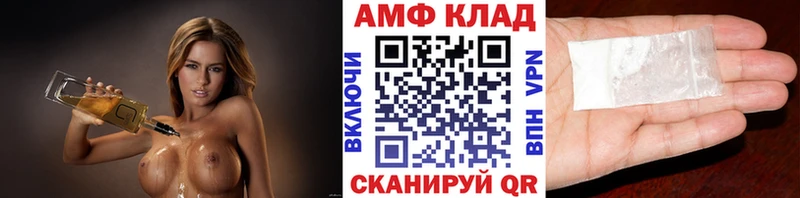 Метамфетамин Methamphetamine  Ельня 