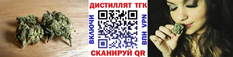 Дистиллят ТГК концентрат  где купить   Ельня 