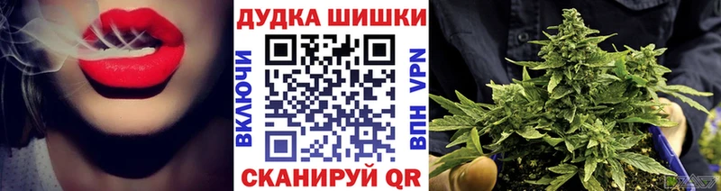 мега зеркало Ельня Канабис тримм наркошоп